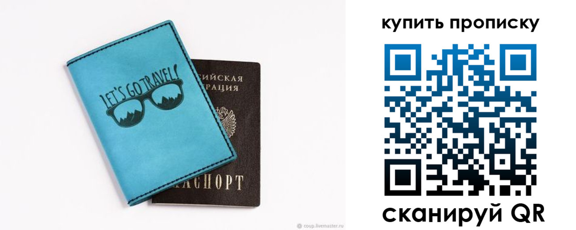 регистрация в Курганской области