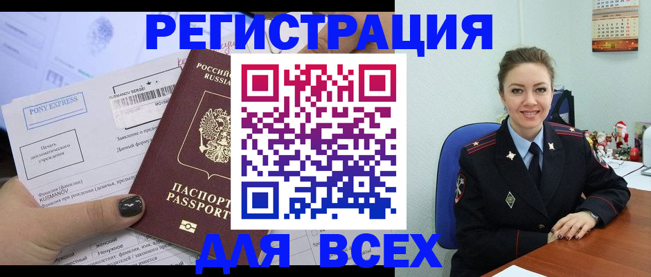 регистрация для дет. сада в Курганской области
